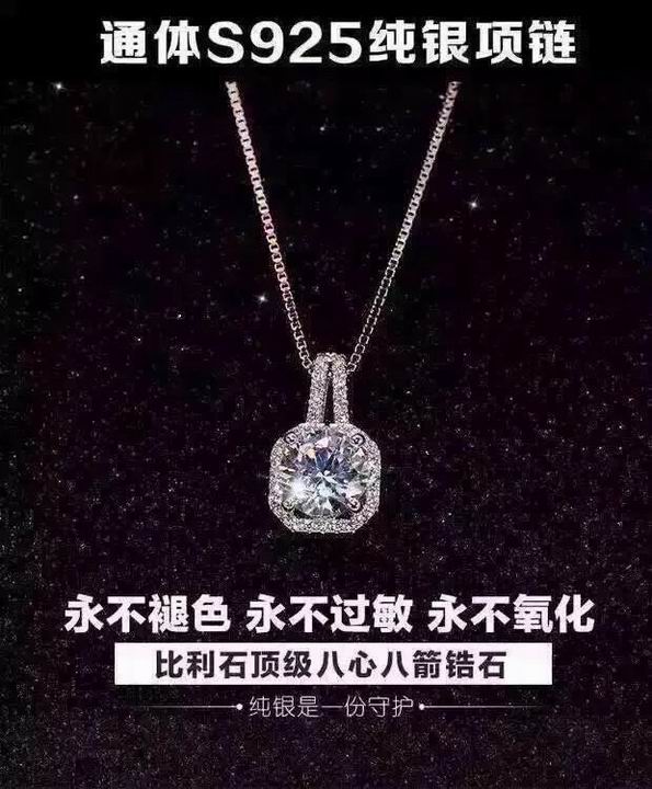 Wholesale Replica Tiffany and Co. Jewelry Necklace-067